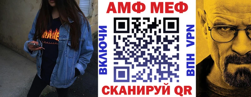 где продают наркотики Пионерский Амфетамин VHQ