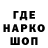 Кодеиновый сироп Lean напиток Lean (лин) TheRahkul