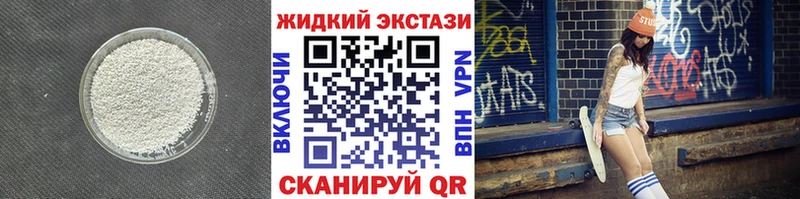 где купить   Пионерский  darknet какой сайт  БУТИРАТ вода 