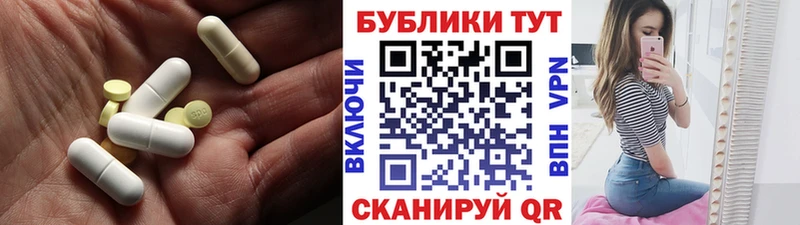 Ecstasy круглые  Пионерский 
