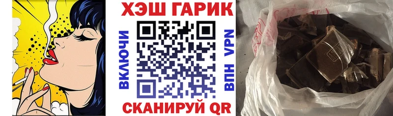 shop телеграм  Пионерский  кракен ТОР  Гашиш Изолятор  продажа наркотиков 
