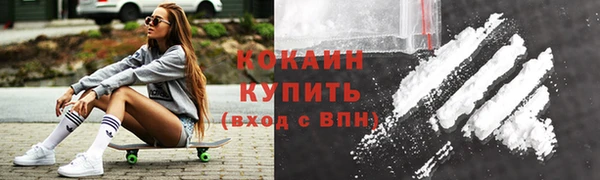 гашишное масло Каменск-Шахтинский