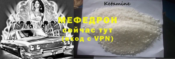 мет Каменногорск