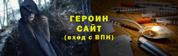 гашишное масло Каменск-Шахтинский