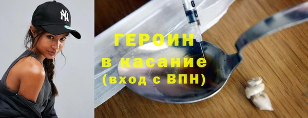 гашишное масло Каменск-Шахтинский