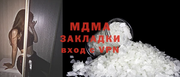 мет Каменногорск