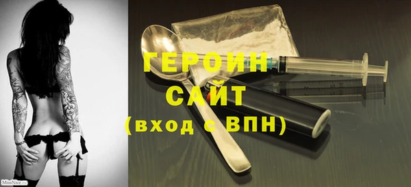 шишки Каменка