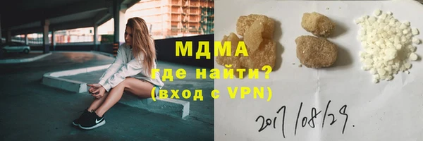 шишки Каменка