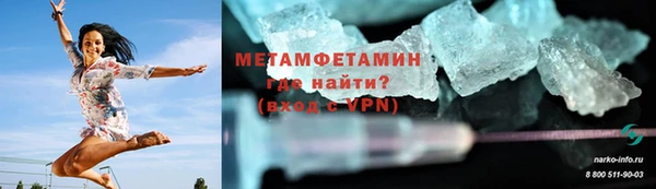 шишки Каменка
