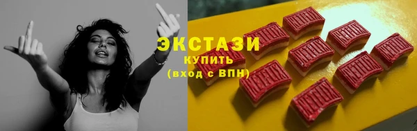 гашишное масло Каменск-Шахтинский