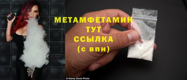 гашишное масло Каменск-Шахтинский