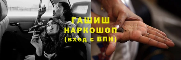 мет Каменногорск