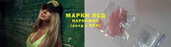 мет Каменногорск