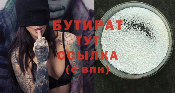 шишки Каменка