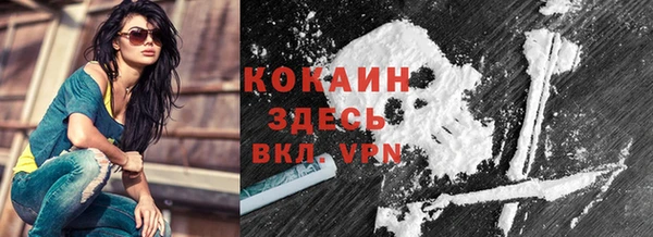 гашишное масло Каменск-Шахтинский