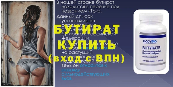 гашишное масло Каменск-Шахтинский