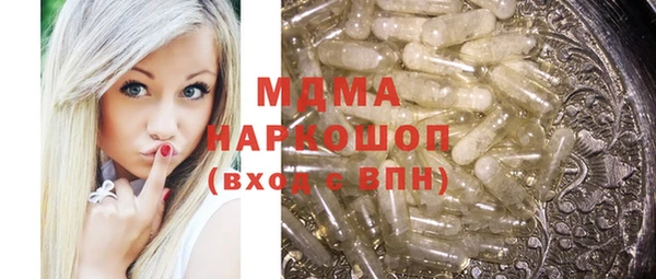 шишки Каменка