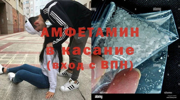 мет Каменногорск
