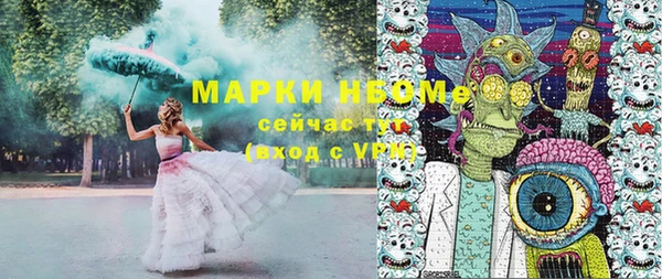 мет Каменногорск