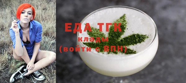 гашишное масло Каменск-Шахтинский