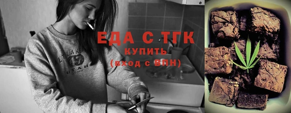мет Каменногорск