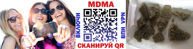 MDMA кристаллы  Пионерский 