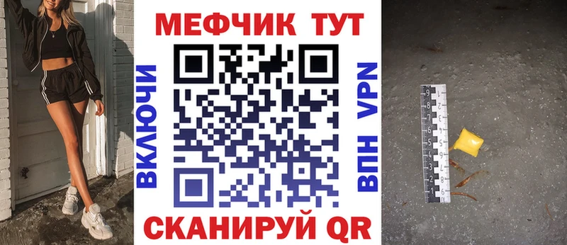 МЕФ 4 MMC OMG как зайти Пионерский