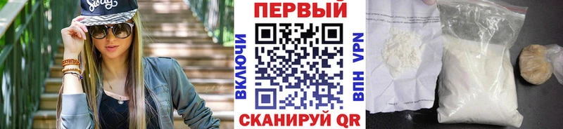 где купить   Пионерский  Первитин Methamphetamine 