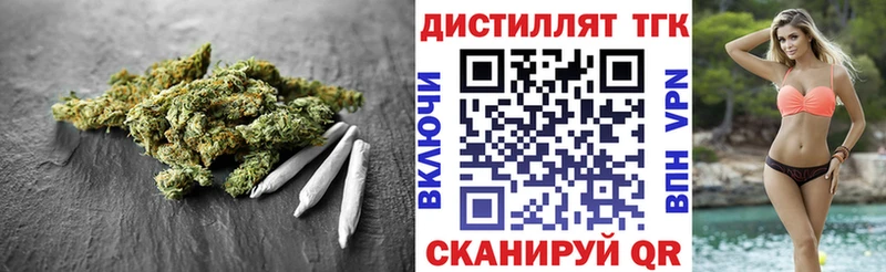 ТГК Wax  закладка  Пионерский 
