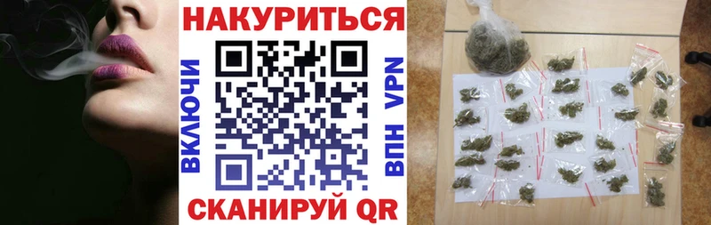 купить закладку  Пионерский  Бошки Шишки тримм 